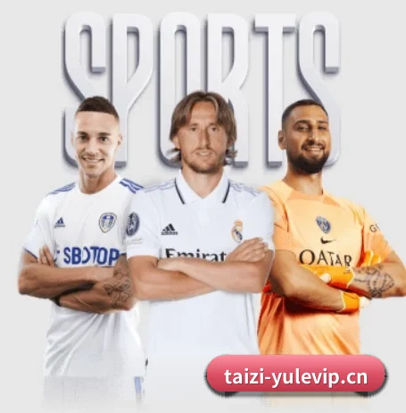 太子娱乐城yulevip APP 界面